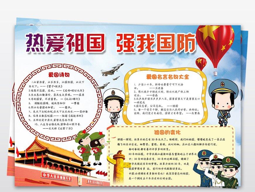 汶川到成都走哪条国道好？